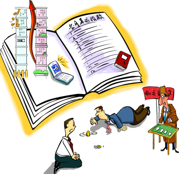 報(bào)考南開(kāi)大學(xué)經(jīng)濟(jì)類(lèi)在職研究生